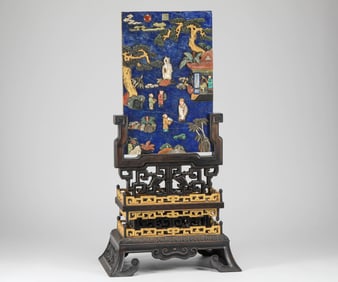 Qing Dynasty - Lapis lazuli inlaid with a hundred treasures and embedded screen