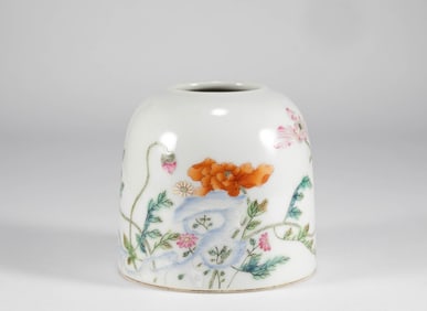 Qing Dynasty Pink Water Bowl