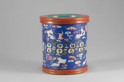 Qing Dynasty Qianlong Heart Turning Pen Holder