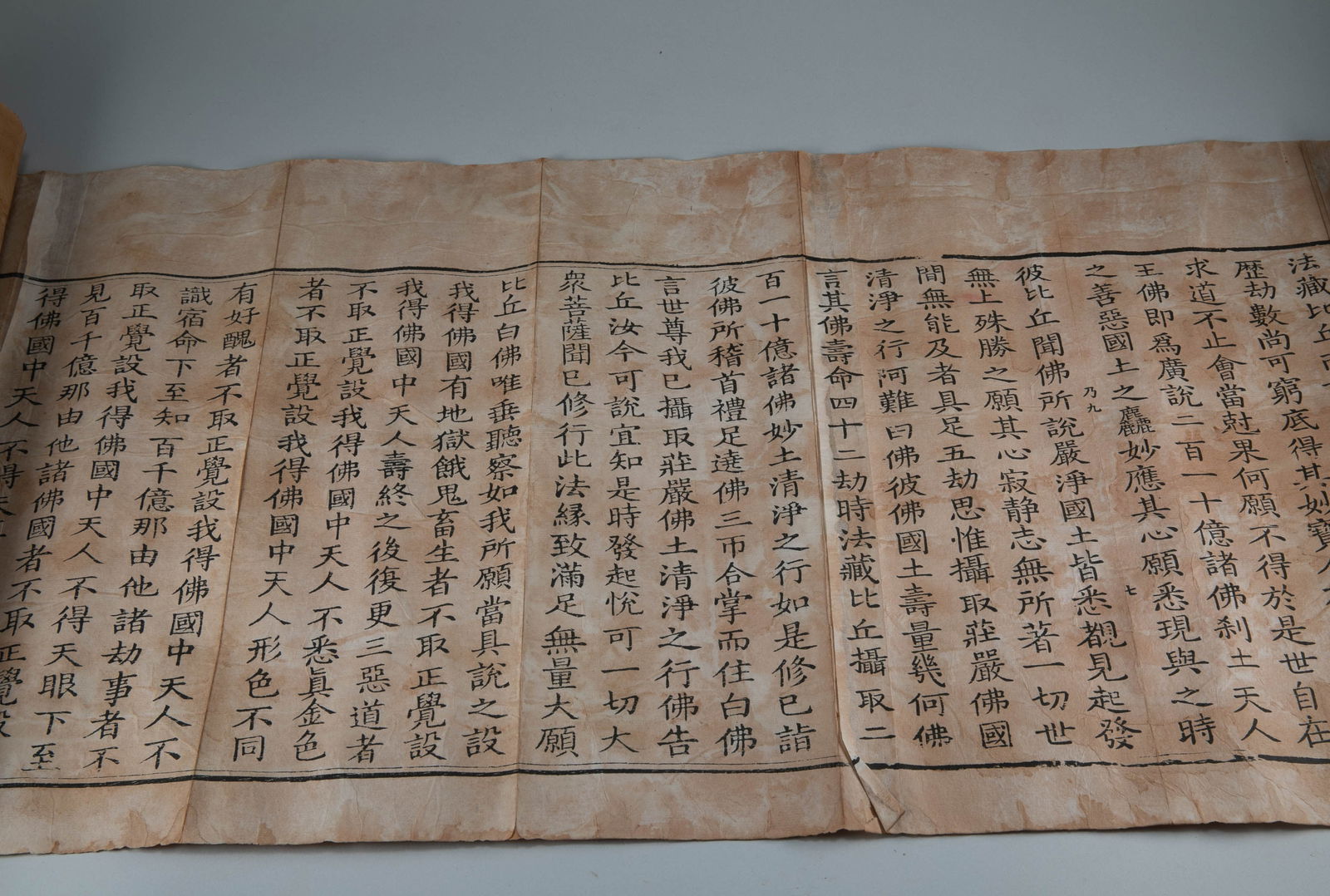 Rolling paper Buddhist scriptures - 4