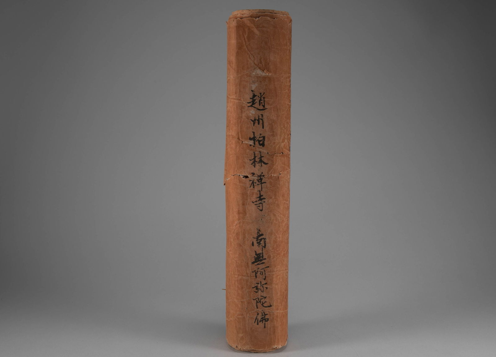 Rolling paper Buddhist scriptures - 8