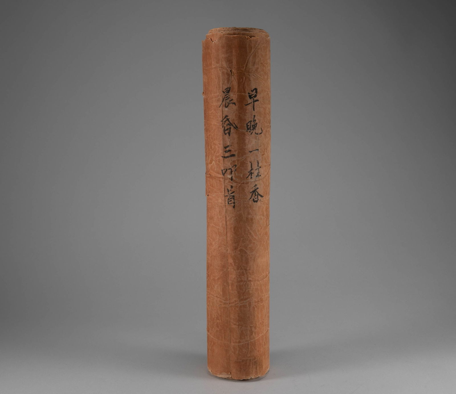 Rolling paper Buddhist scriptures - 9