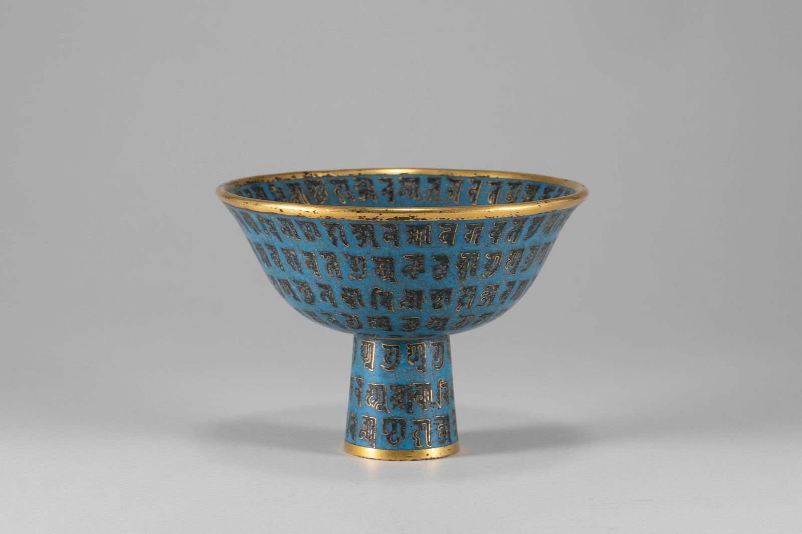 Qing Dynasty Sanskrit High footed Lamp: H:8cm D:11.4cm