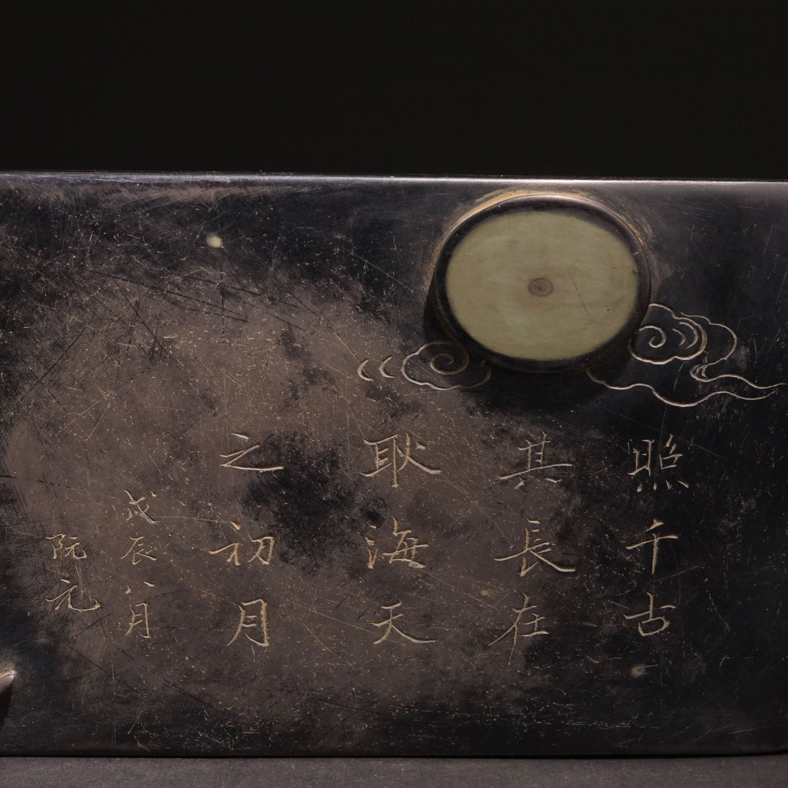 End graphite bed - 6