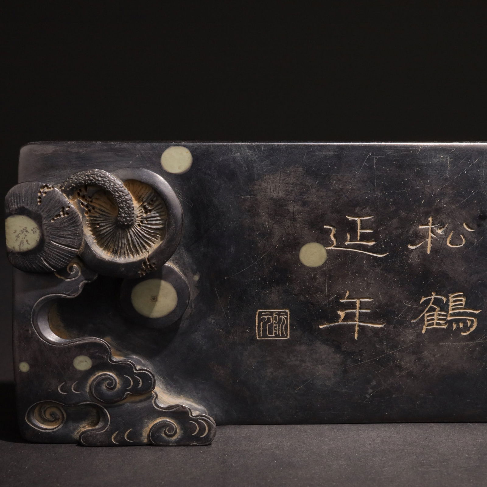 End graphite bed - 8