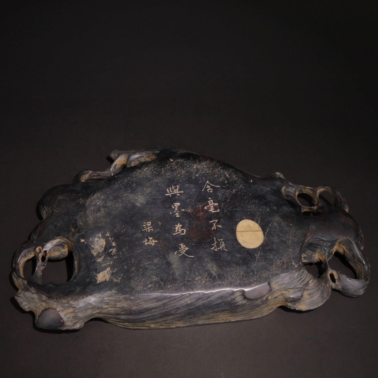 Persimmon Ruyi Duan Yan - 6