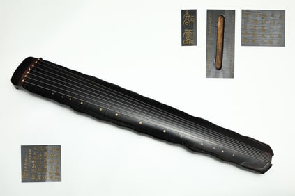 guqin