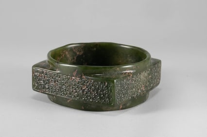 Shang Dynasty Jade Cong