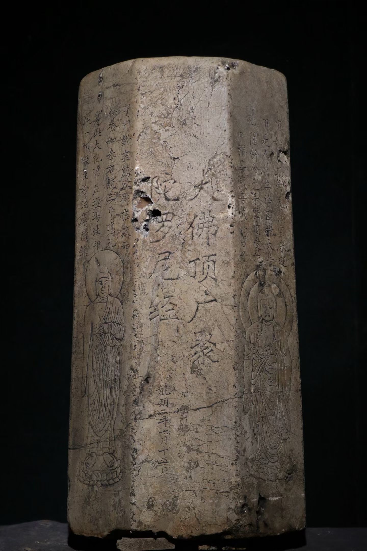 Tang Dynasty Blue Stone Buddha Pillar: H:74cm D:36cm