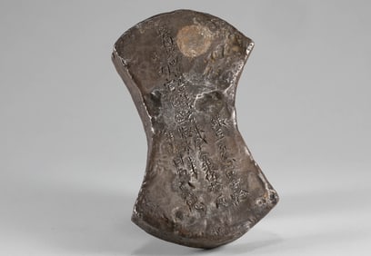 Republic of China silver ingot