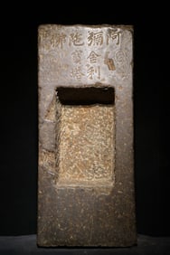 Tang Dynasty bluestone pillar