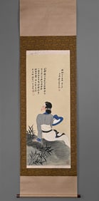 Zhang Daqian's Golden Gate Ladies' Drawing Notebook Vertical Axis