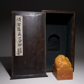 Tianhuang Dragon Button Seal