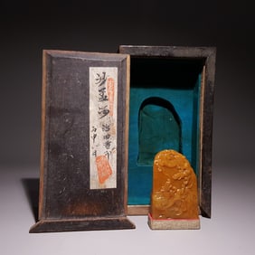 Tianhuang Chi Long Seal