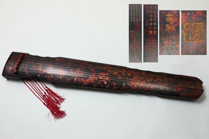 guqin