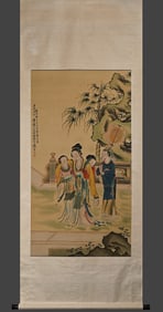Xu Cao's Portrait of Concubine on Silk Scroll