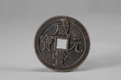Qing Dynasty pure silver coins