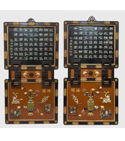 The Hundred Treasures of Imperial Poetry and Prose from the Qing Dynasty are Embedded and Hanging on