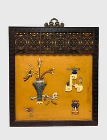 Qing Dynasty's Hundred Treasures Embedded Hanging Screen