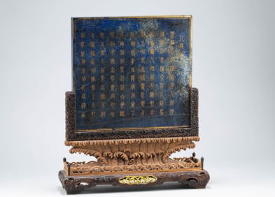 Screen cutting of Qing Dynasty Qing Dynasty's Lapis lazuli poetry and prose