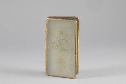 Hotan Jade Scripture in Qing Dynasty