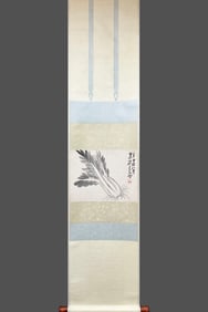 Wang Zhen's Baicai blueprint vertical axis