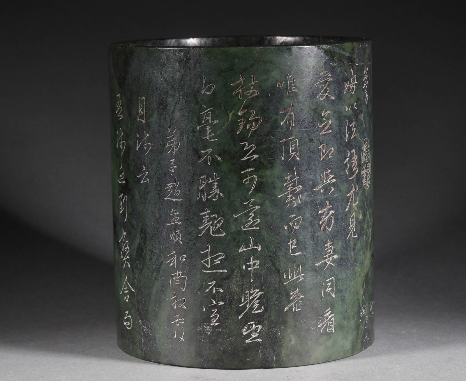 Qing Dynasty Jade Poetry Pen Holder: H:19cm D:15.8cm