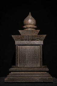 Tang Dynasty bluestone stupa