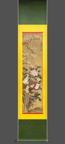 Xu Xiyu Hall Wealth and Prosperity Picture Silk Scroll