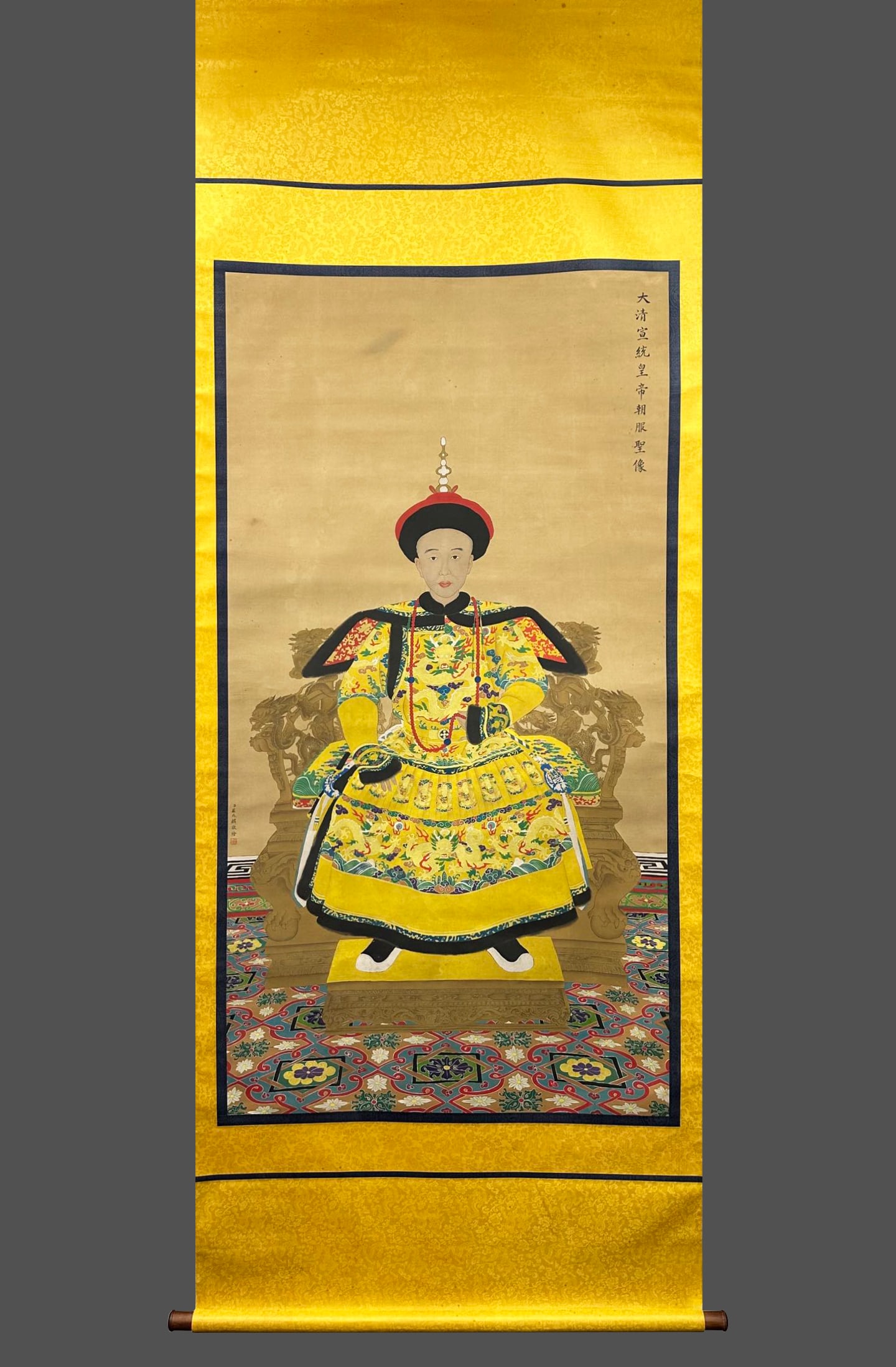 Portrait of Qu Zhaolin in the Imperial Dress of the Xuantong Dynasty on a silk scroll (1 of 9)