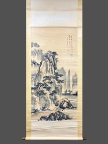 Vertical axis of Huangshanshou landscape drawing book