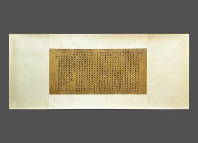 Wen Zhengming's Biography of Laozi Calligraphy Picture Silk Mirror