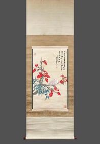 Zhang Daqian's Flower and Bird Drawing Manual Vertical Axis