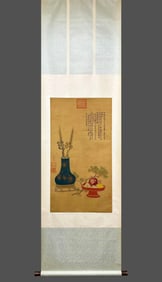 Qianlong Imperial Brush Clear Supply Picture Silk Scroll