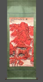 Li Keran's drawing of the Wanshan Red Mountain is a vertical axis