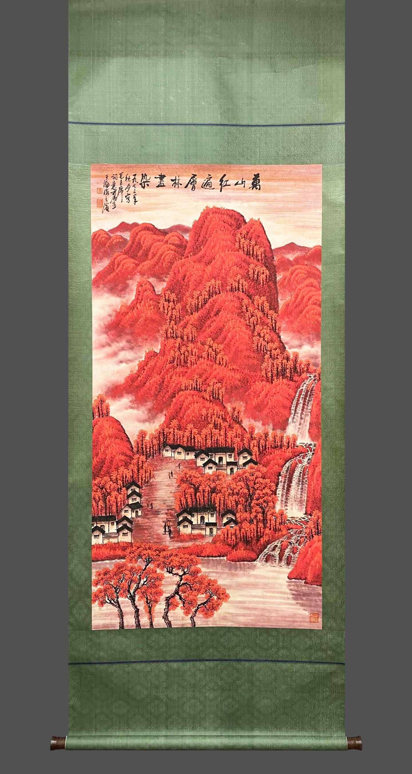 Li Keran's drawing of the Wanshan Red Mountain is a vertical axis (1 of 9)