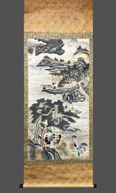 Lengmei Landscape Drawing Manual Vertical Axis