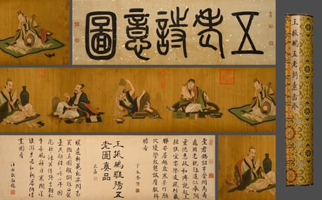 Wang Zhenpeng's Five Elders Poetic Picture Silk Manuscript