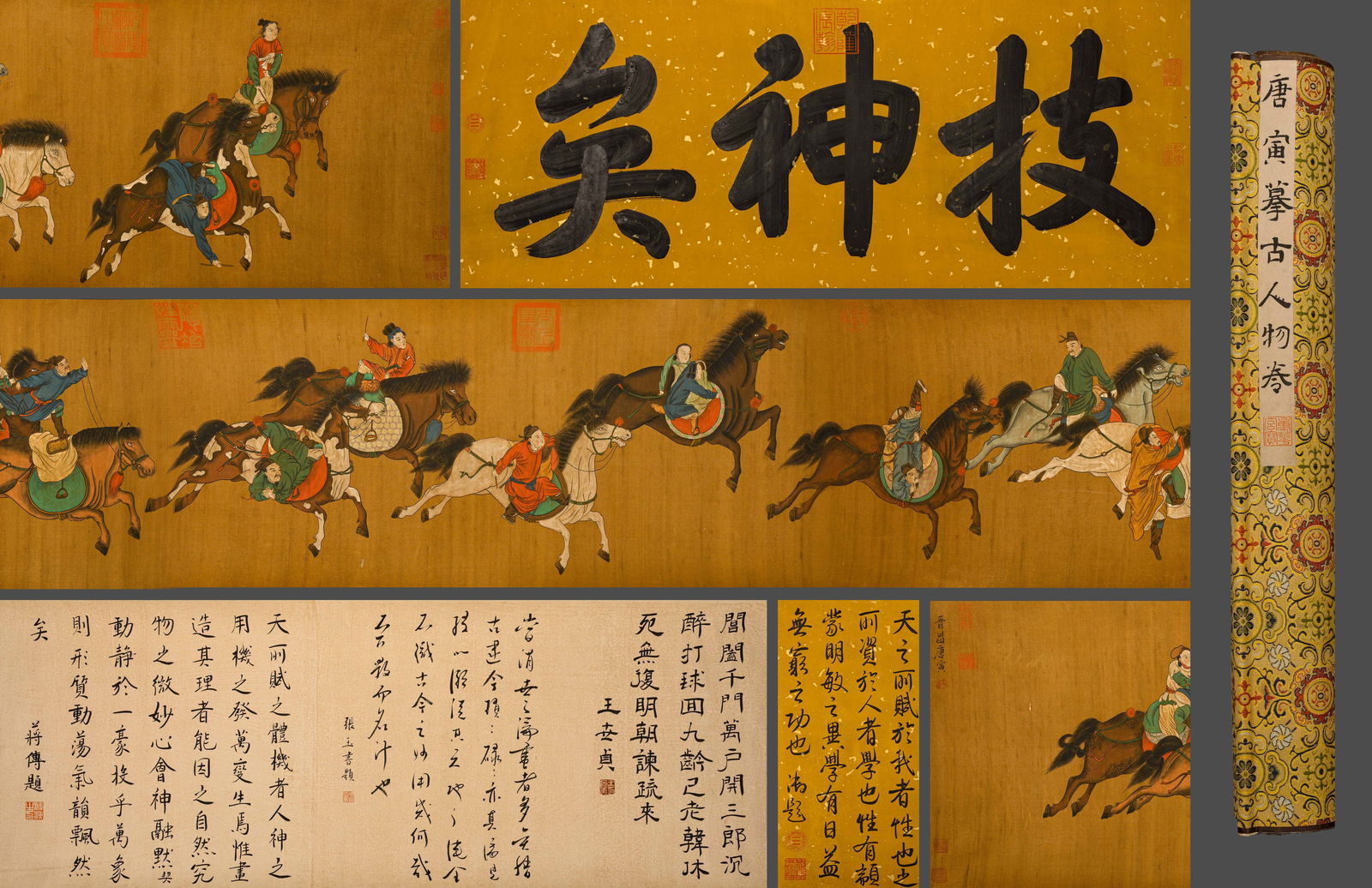 Tang Yin's Portrait on Silk Manuscript: L:500cm W:42cm