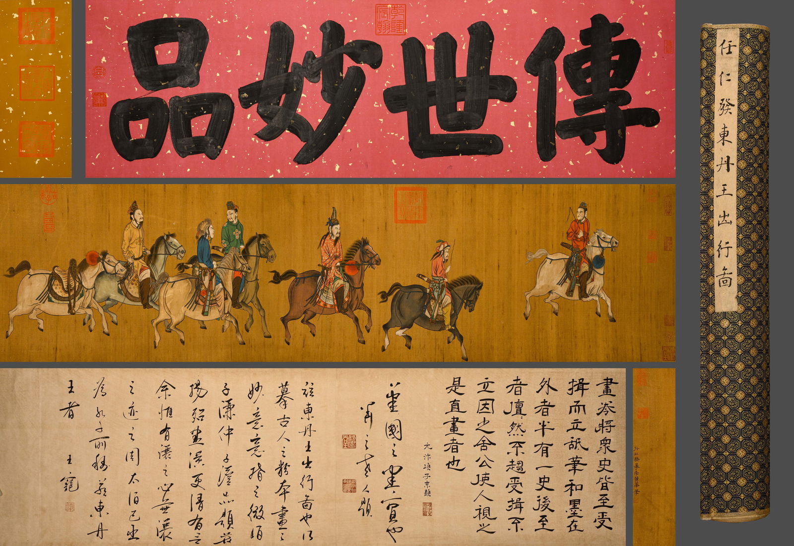 Ren Renfa, Dongdan Wang's Travel Picture Silk Manuscript: L:390cm W:41cm