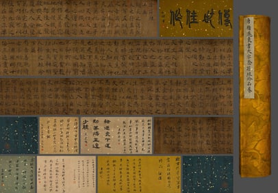 Zhu Suiliang's calligraphy scroll on silk
