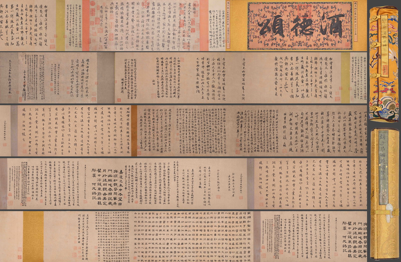 Calligraphy painting of ancient Zhao Mengfu's Ode to Wine Virtue: L:820cm W:33cm