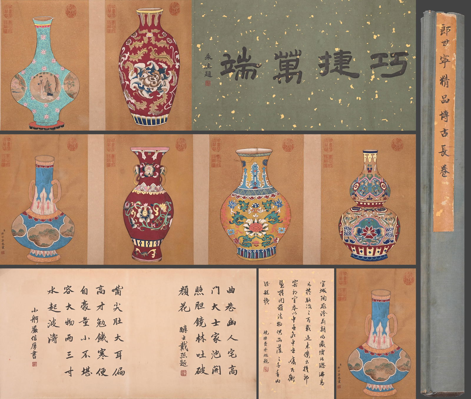 Imperial use of Bo Gu Tu by Lang Shining's court: L:410cm W:41cm