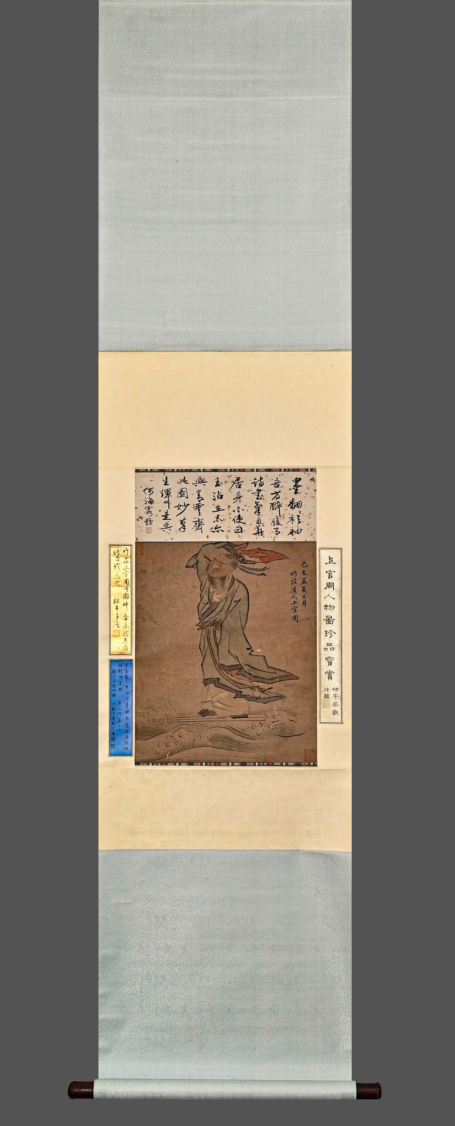 Shangguan Zhou's character drawing book vertical axis (1 of 10)