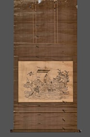 Anonymous navigation blueprint vertical axis