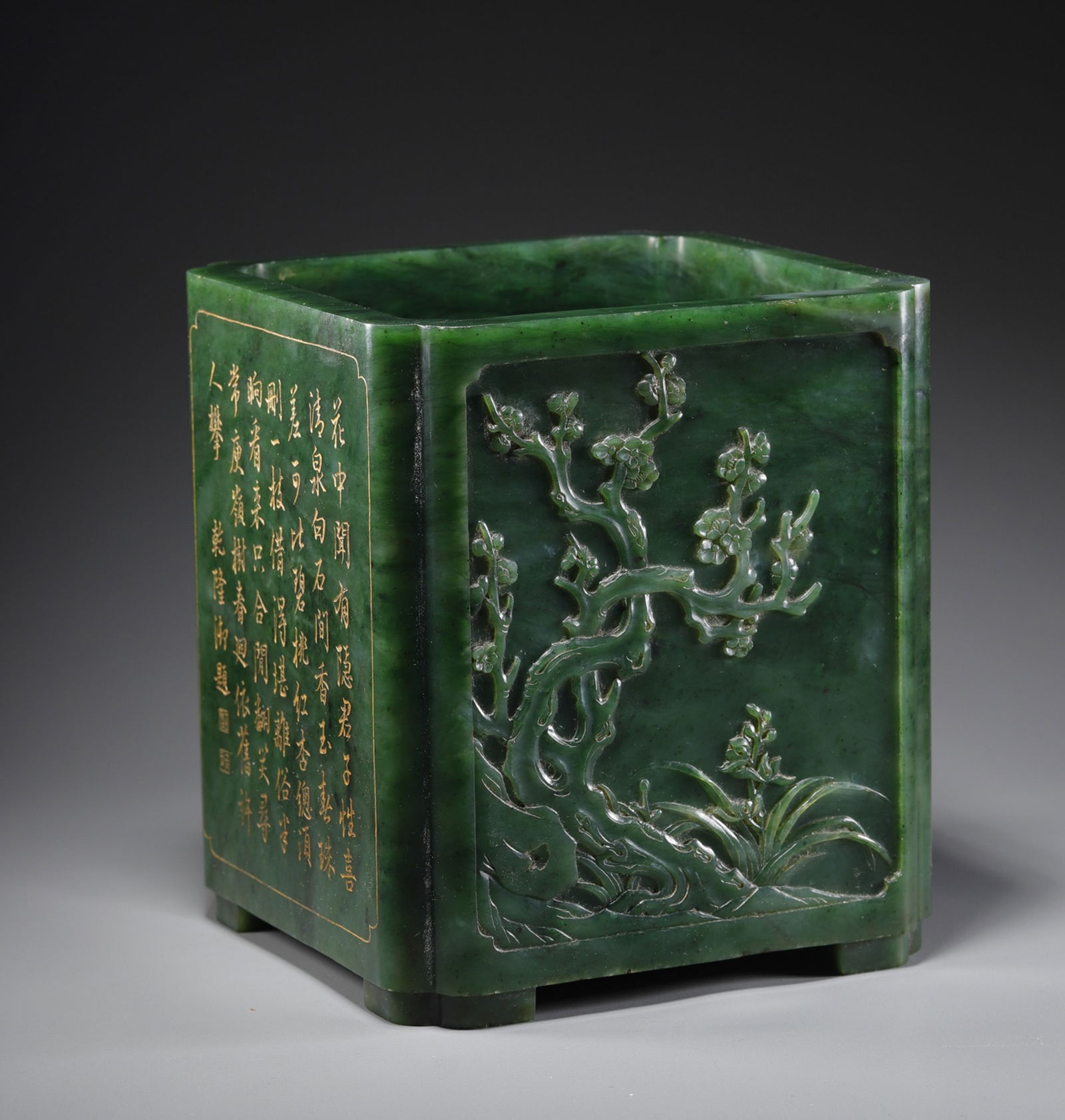 Qing Dynasty Hotan Jade Jasper Plum Orchid Bamboo Chrysanthemum Penholder: H:16.2cm W:15.8cm L?18cm