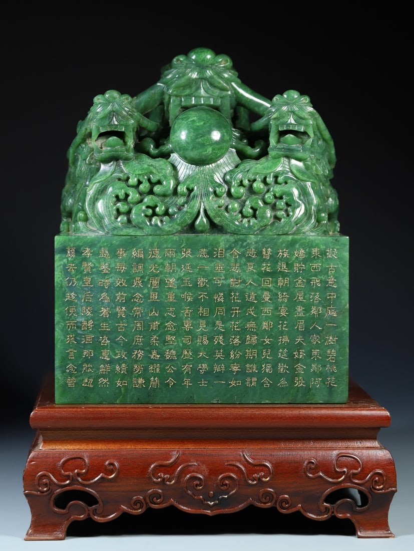 Hetian Biyu Dragon Seal: H:21cm W:16.5cm