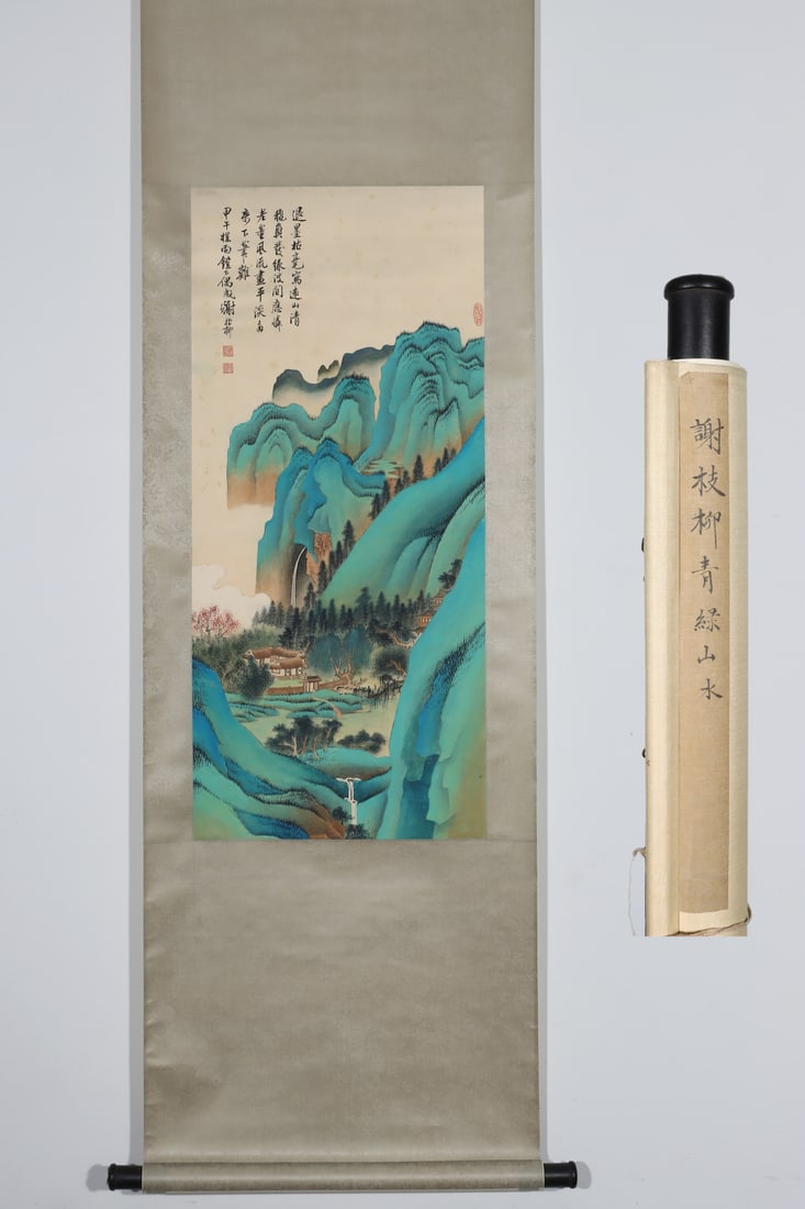 Xie Zhiliu Green Landscape Boutique Vertical Axis: H:88.6cm W:40cm