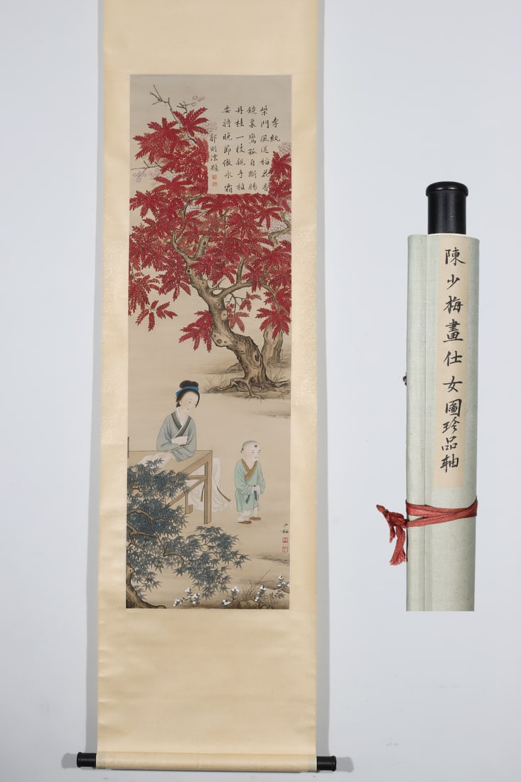 Chen Shaomei's precious portrait of a lady: H:129cm W:39.5cm