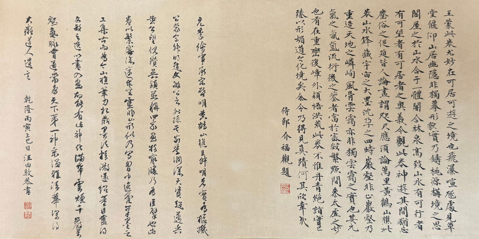 Wangmengxi Mountain Dwelling Map Volume - 17